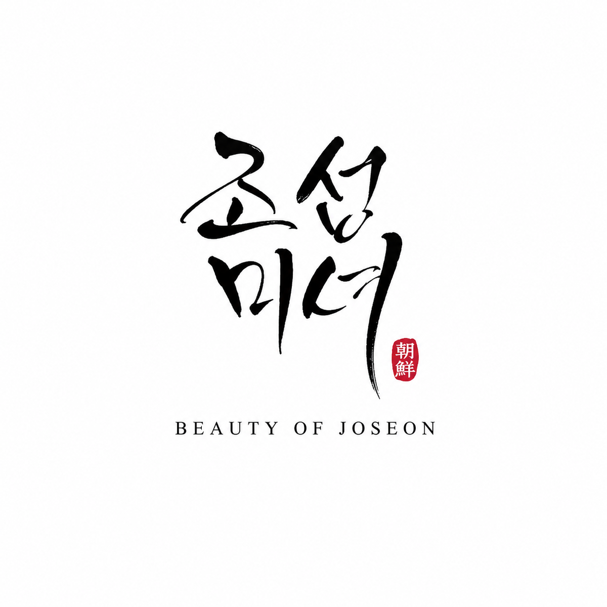 Beauty of Joseon