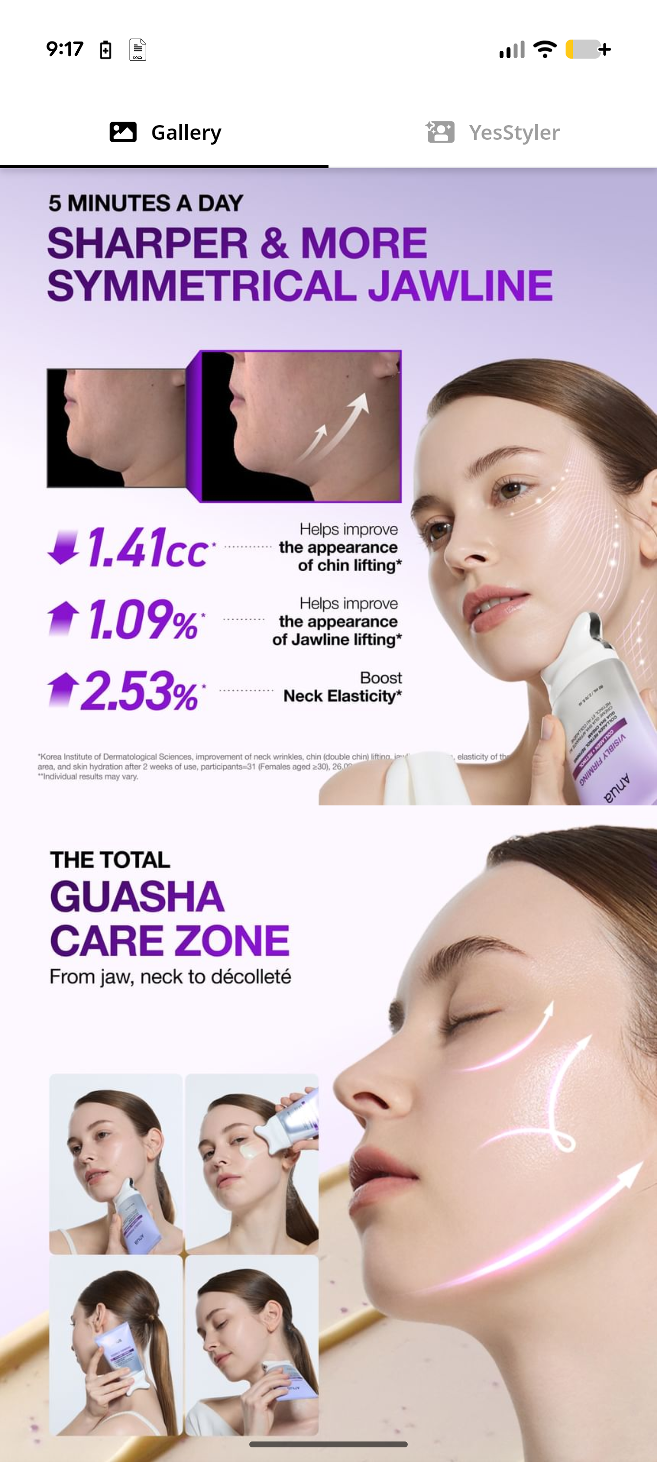 Anua Visibly Firming Collagen Retinol Refining Gua Sha Cream