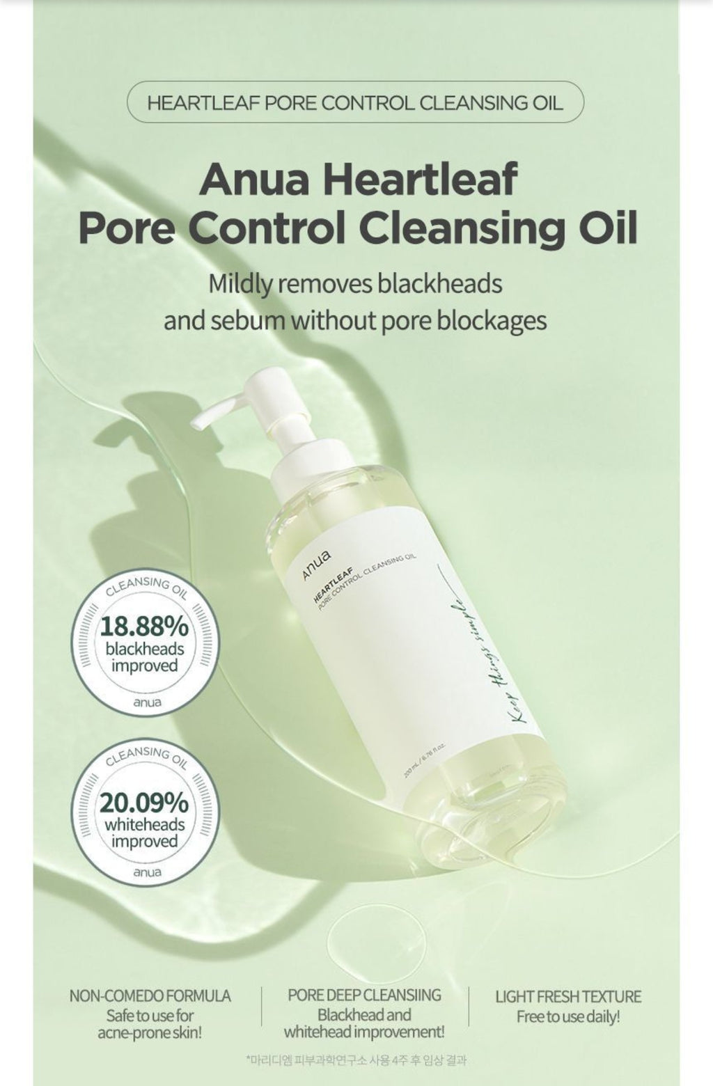 Anua Heartleaf Pore Control Cleansing Oil