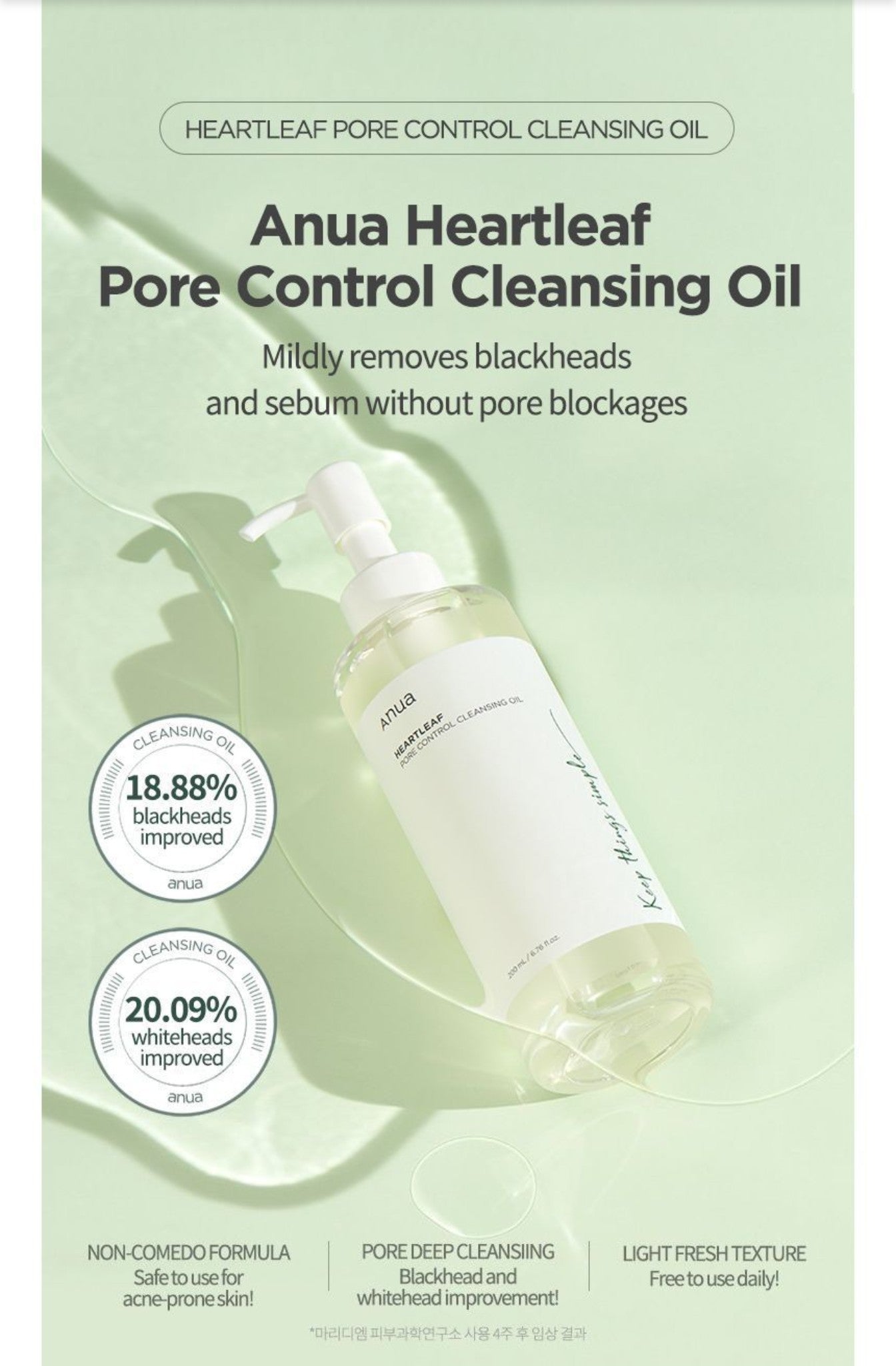 Anua Heartleaf Pore Control Cleansing Oil