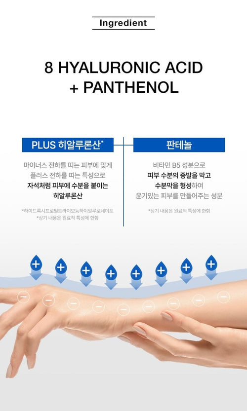 Anua 8 Hyaluronic Acid Hydrating Gentle Foaming Cleanser